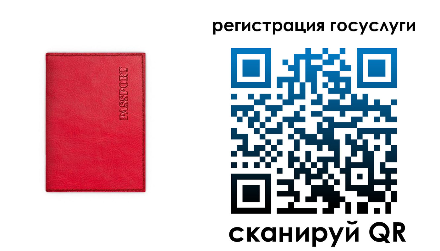 прописка в Кизилюрте
