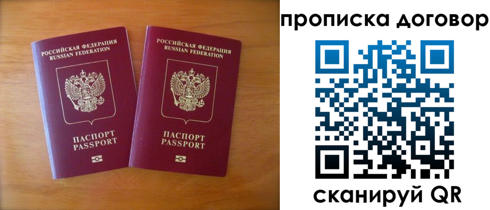 временная регистрация госуслуги в Кизилюрте
