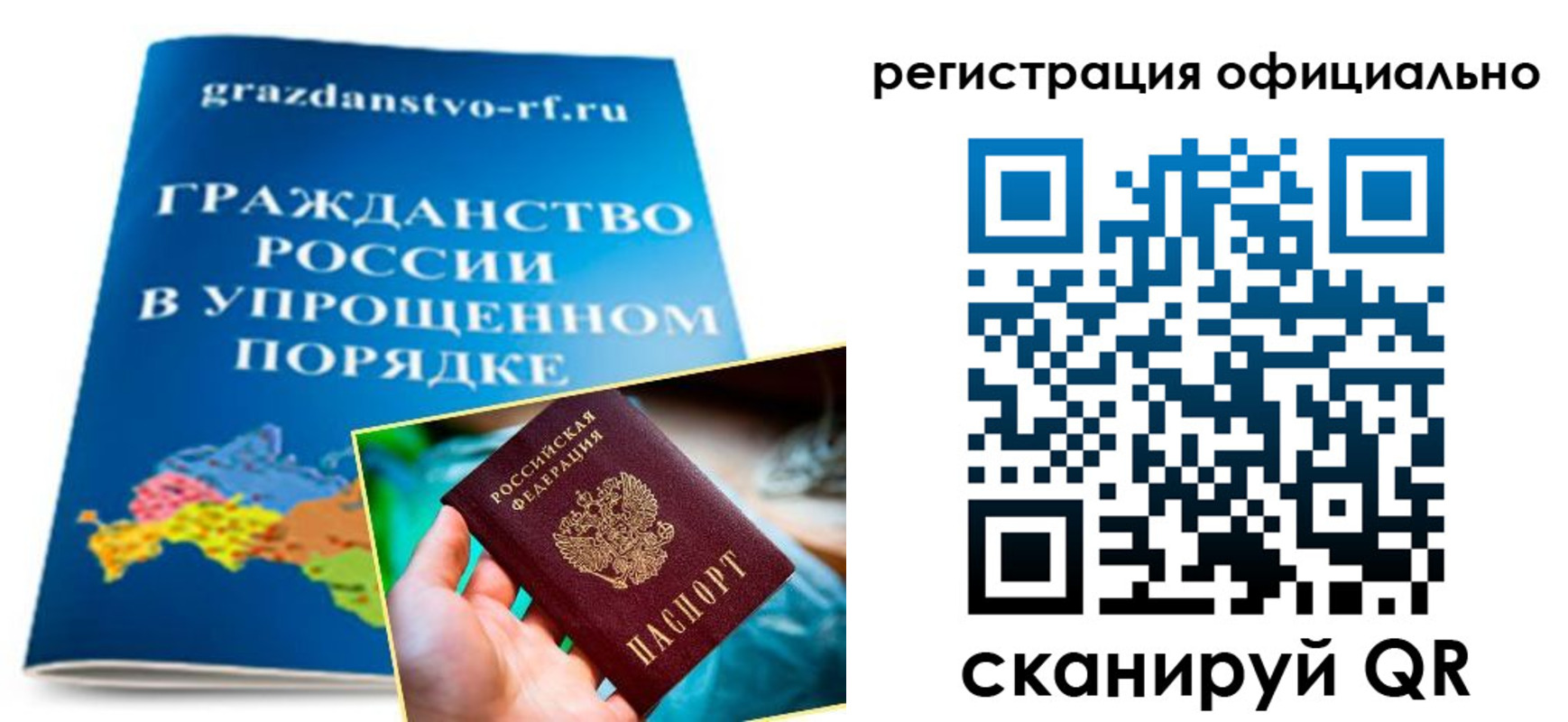 прописка для военкомата в Кизилюрте
