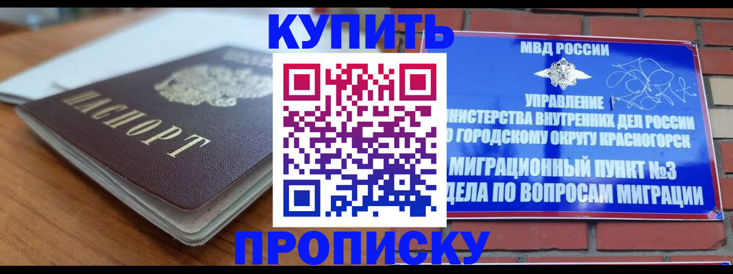 регистрация для дет. сада в Кизилюрте