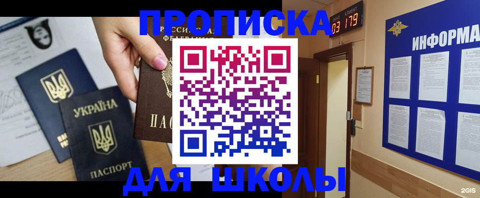 временная регистрация собственник в Кизилюрте